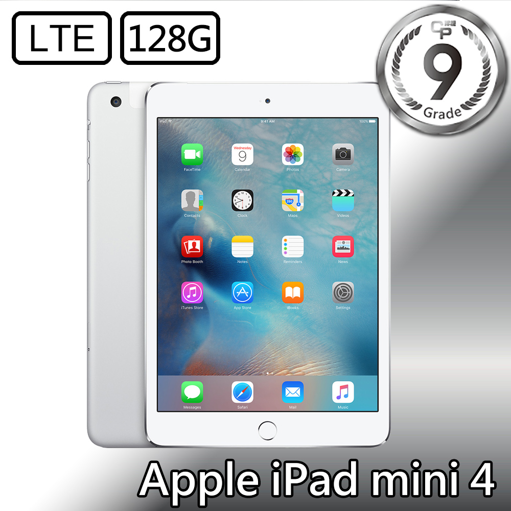CP認證福利品 - Apple iPad Mini 4 7.9吋 A1550 LTE 128G - 銀色