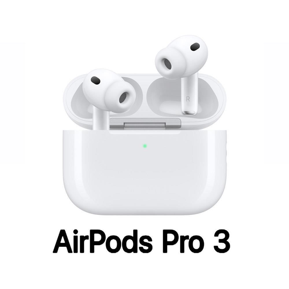 Apple 蘋果 AirPods Pro3 搭配MagSafe充電盒(USB-C) 藍芽耳機