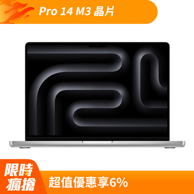 MacBook Pro 14: M3 chip with 8-core CPU and 10-core GPU, 8GB , 512GB SSD