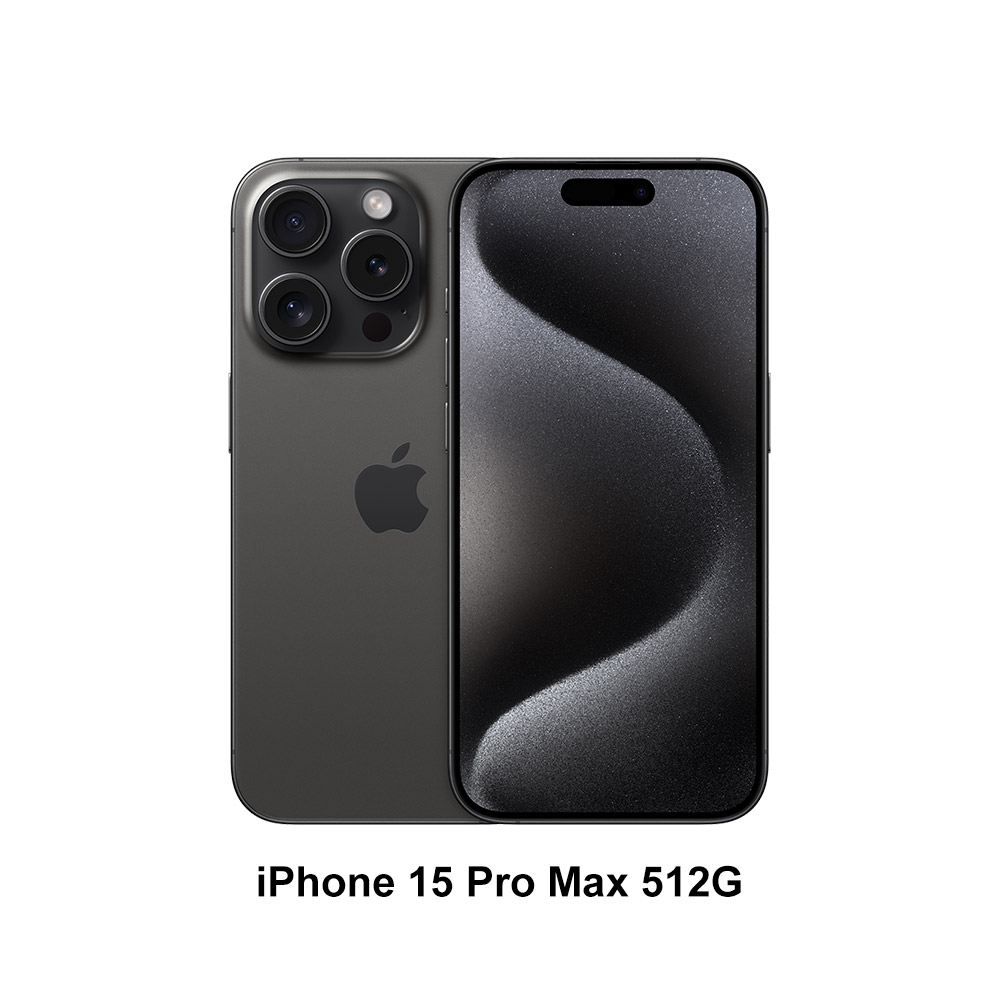 Apple iPhone 15 Pro Max (512G)