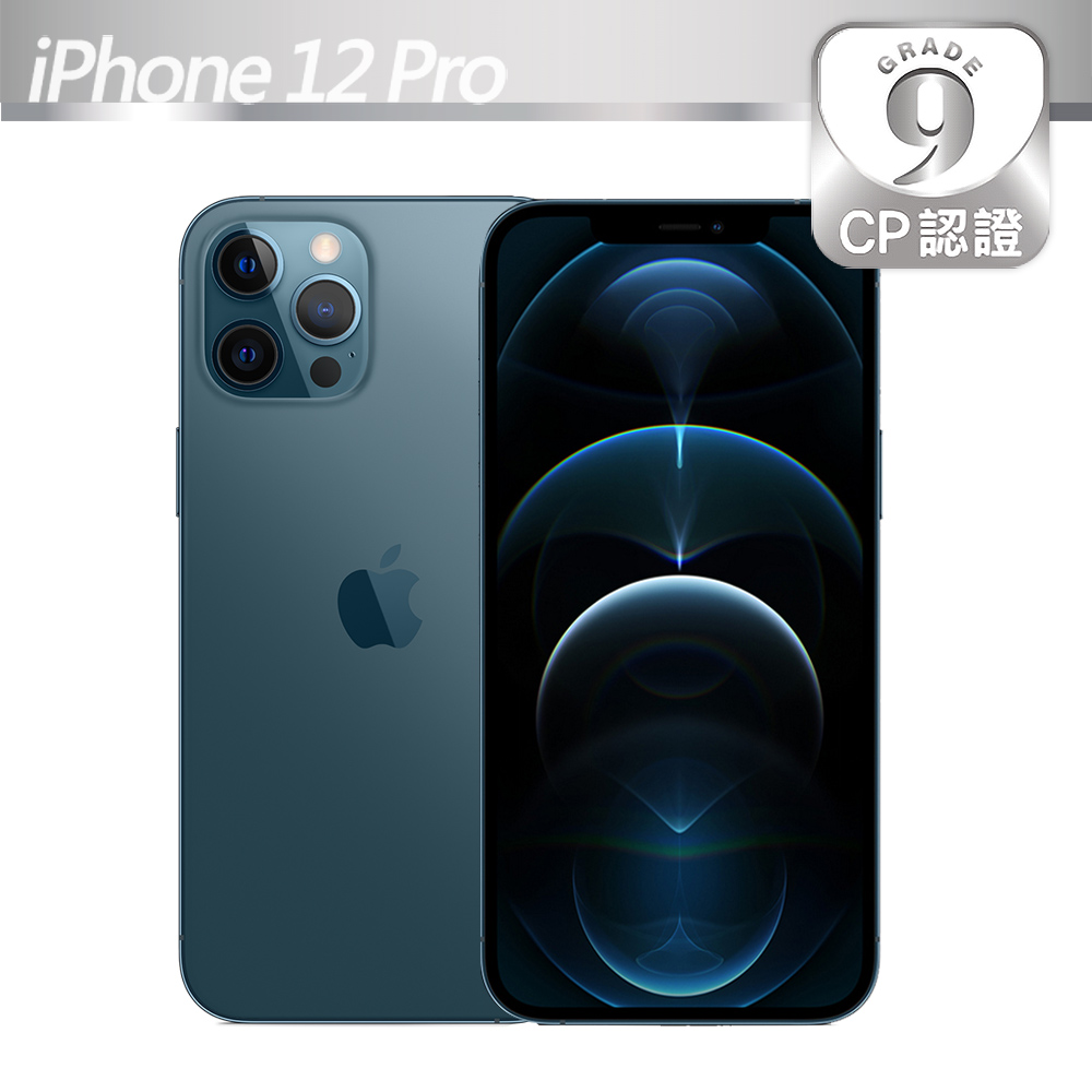 【CP認證福利品】Apple iPhone 12 Pro 128GB 太平洋藍