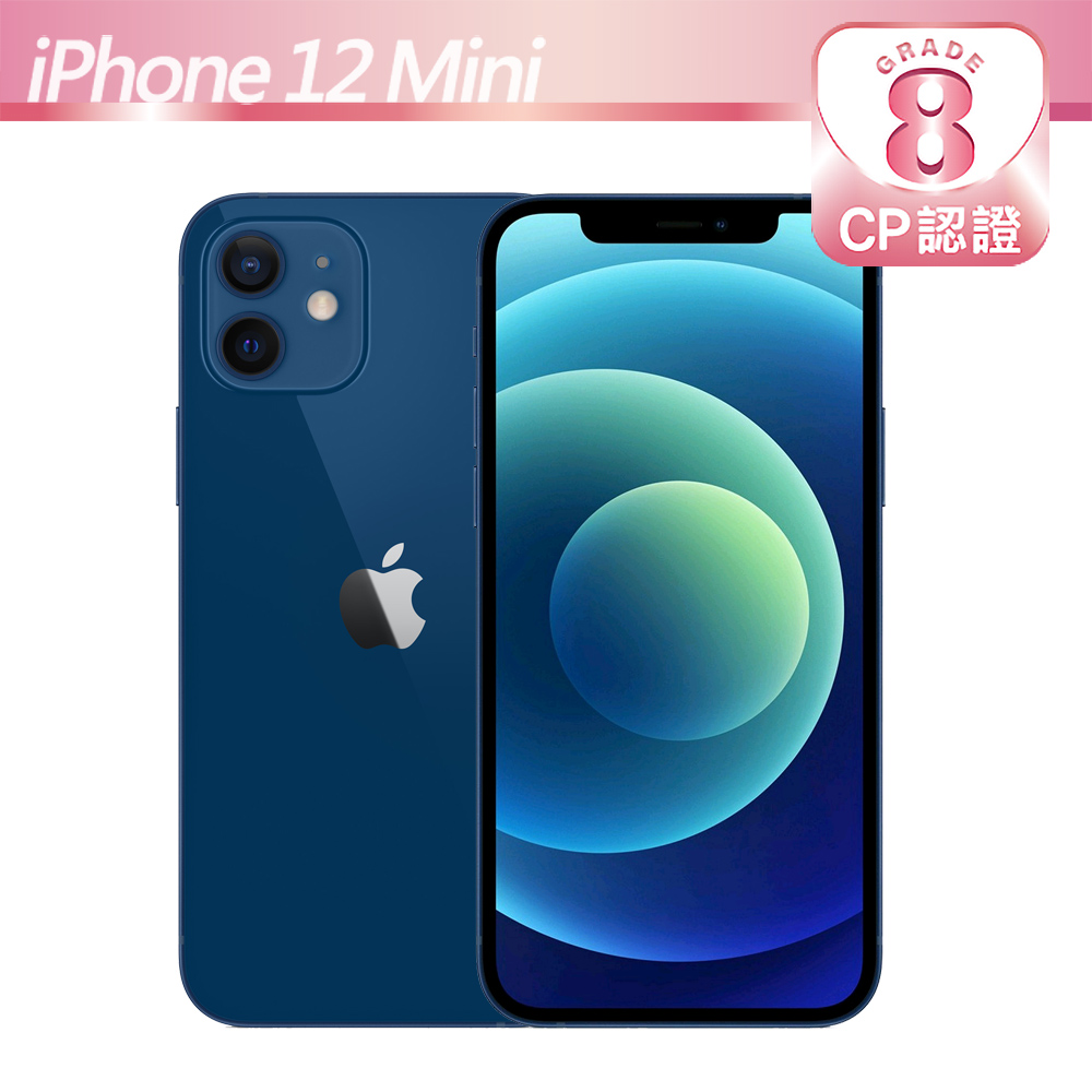 【CP認證福利品】Apple iPhone 12 Mini 128GB 藍色