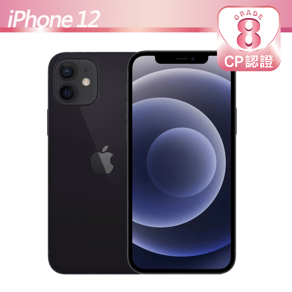 【CP認證福利品】Apple iPhone 12 64GB 黑色