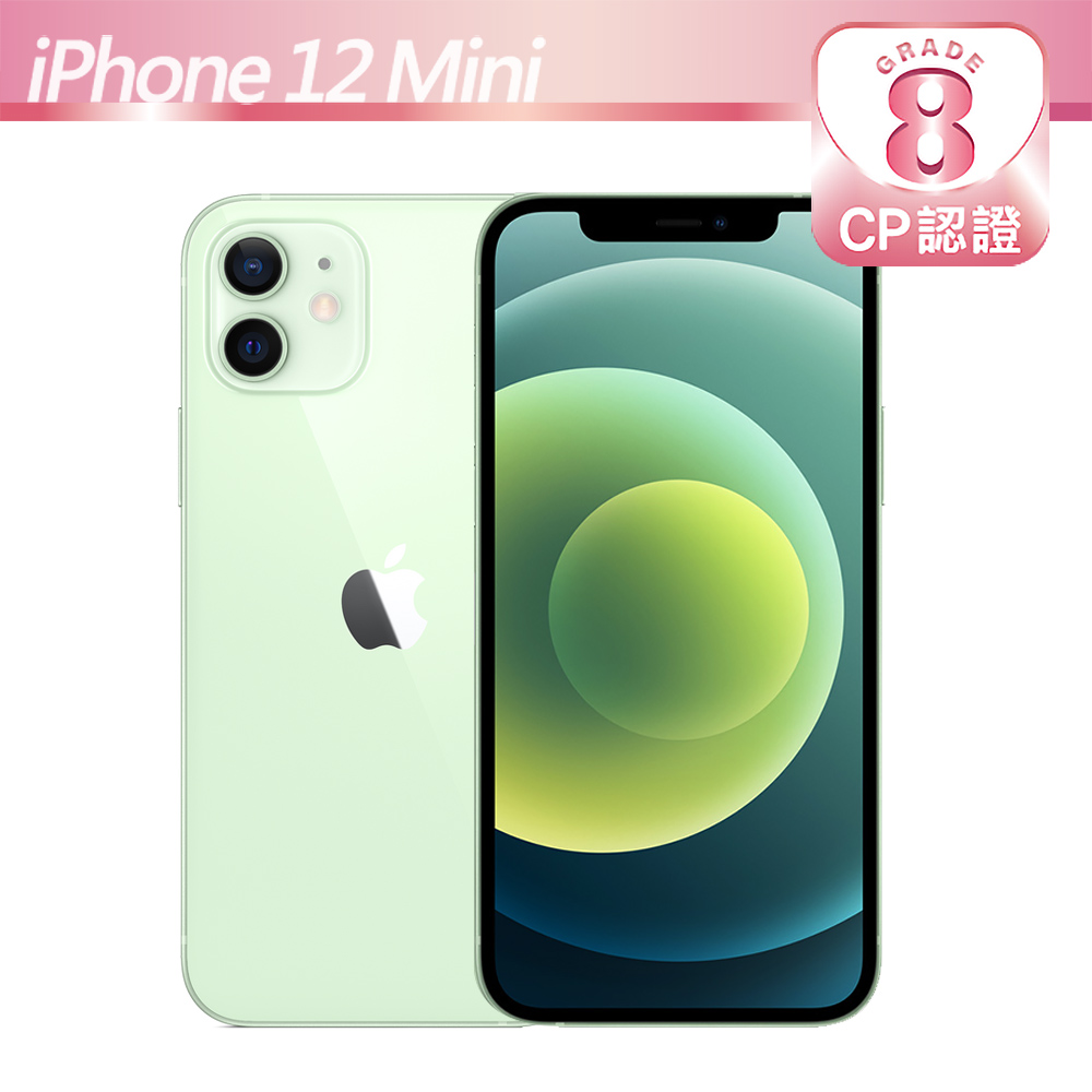 【CP認證福利品】Apple iPhone 12 Mini 128GB 綠色