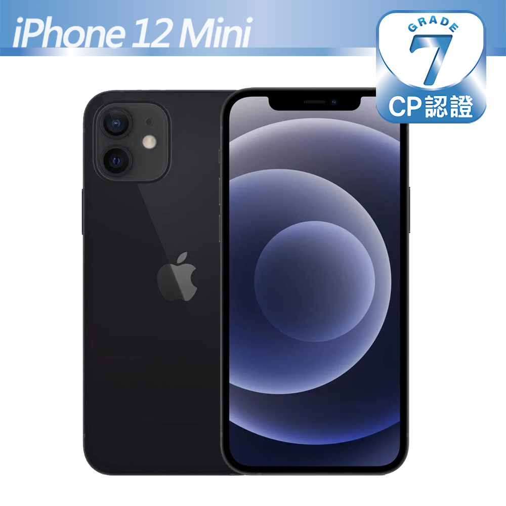 【CP認證福利品】Apple iPhone 12 Mini 256GB 黑色