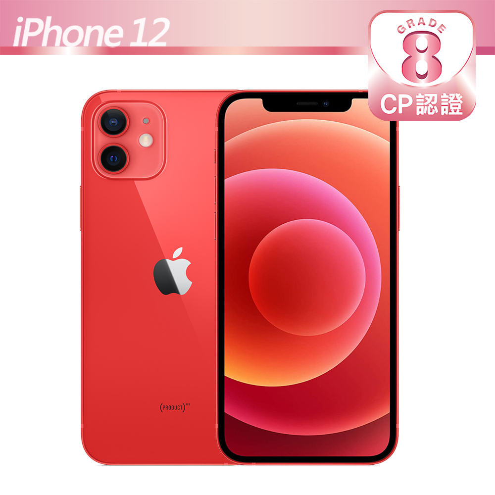 【CP認證福利品】Apple iPhone 12 256GB 紅色