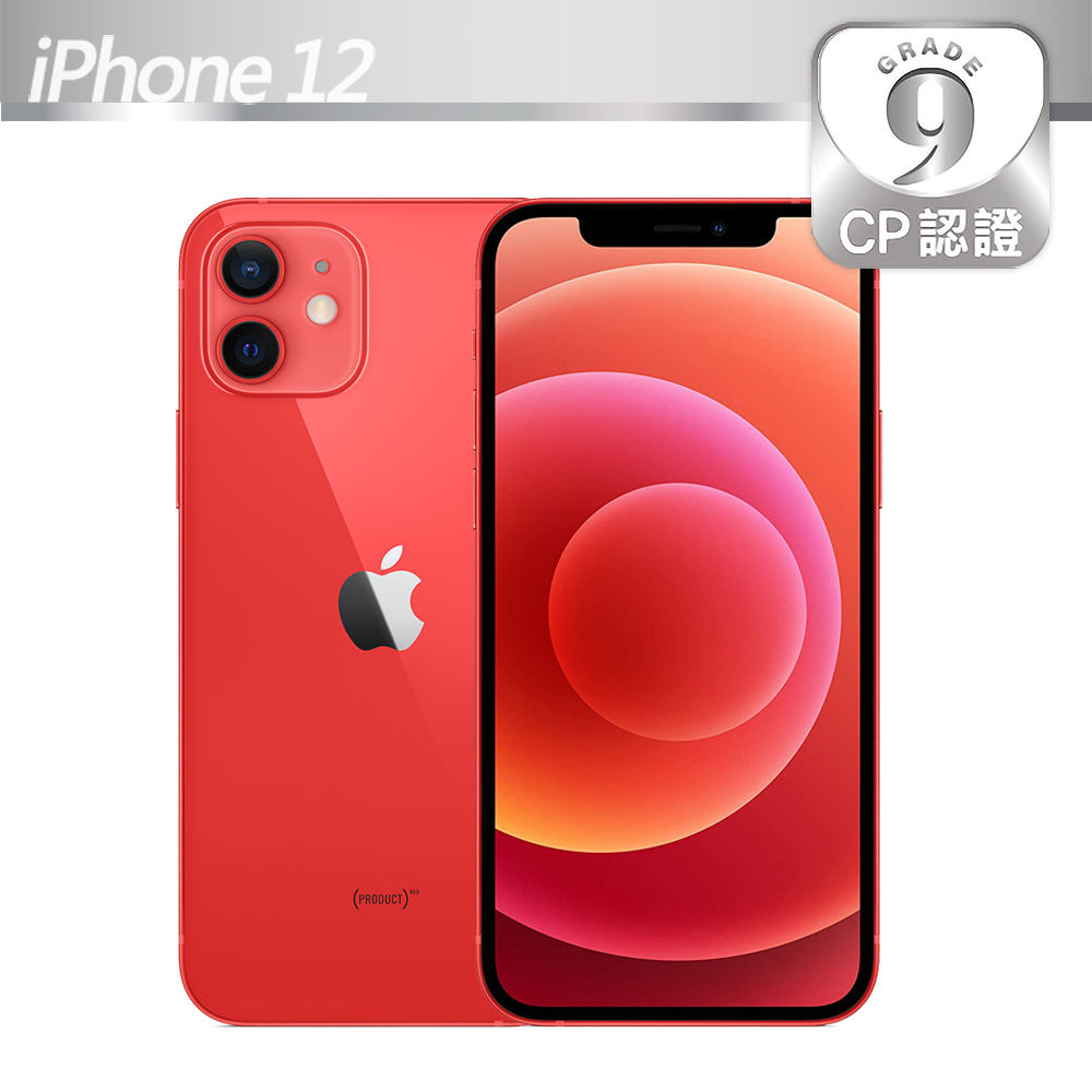 【CP認證福利品】Apple iPhone 12 256GB 紅色