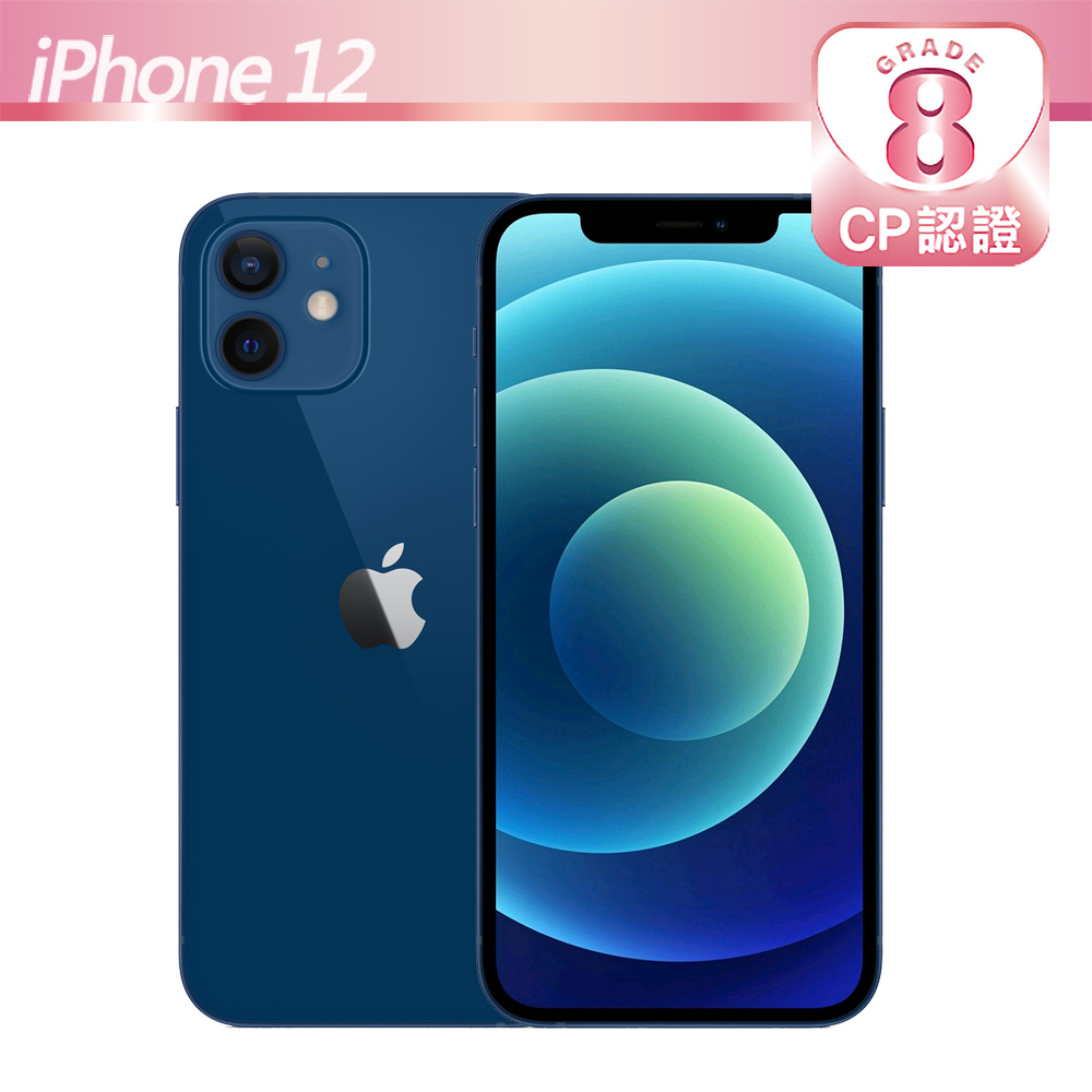 【CP認證福利品】Apple iPhone 12 64GB 藍色