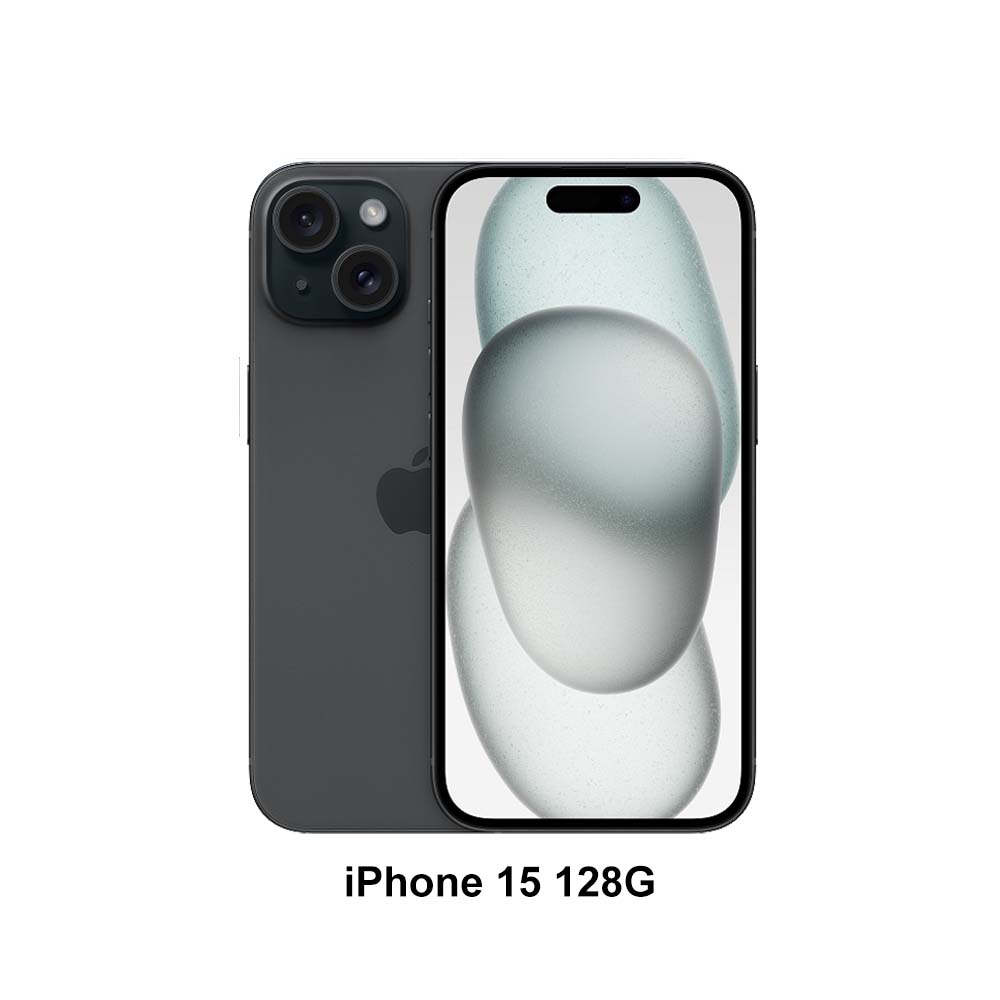 Apple iPhone 15 (128G)