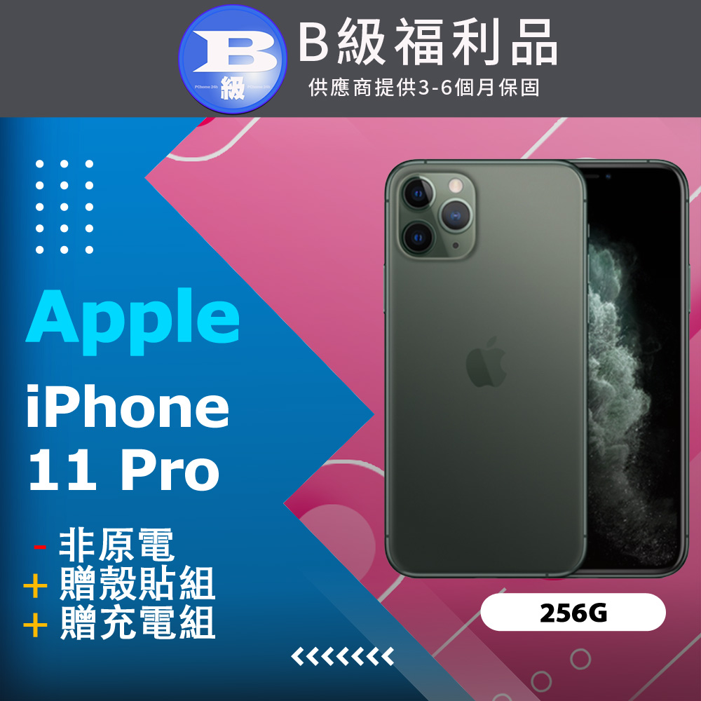 【福利品】Apple iPhone 11 Pro (256G) 綠