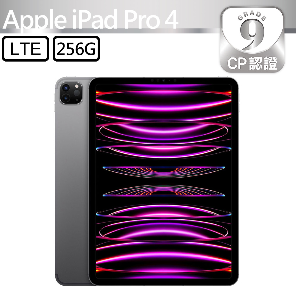 Apple 蘋果 【CP認證福利品】iPad Pro 4 2022 256GB LTE 11吋平板電腦 A2761 太空灰