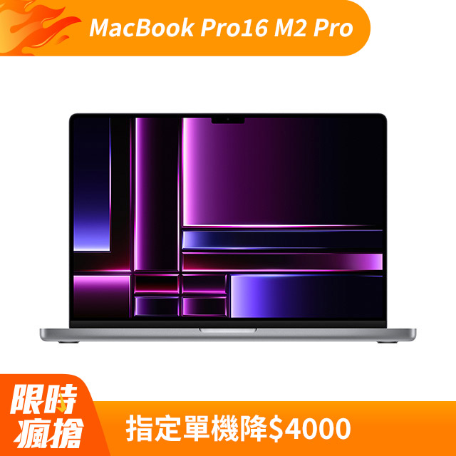 MacBook Pro16 Apple M2 Pro chip 12‑core CPU and 19‑core GPU, 1TB SSD Space Grey
