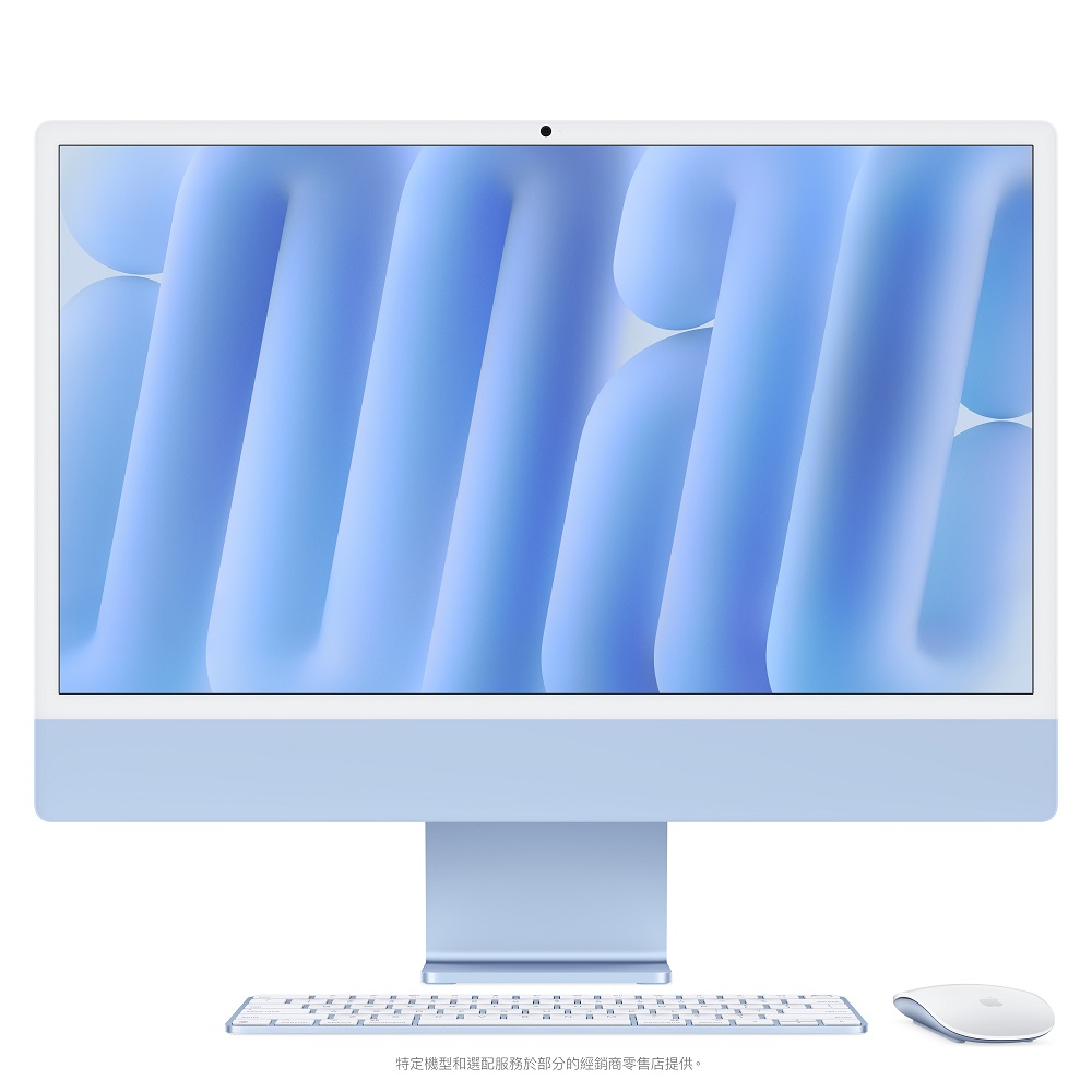 iMac 24 吋 4.5K Retina 顯示器 M4 晶片配備 10核心CPU 10核心GPU 與 16核心 16GB 記憶體 256GB SSD