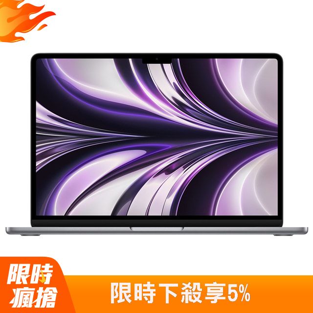 13-inch MacBook Air: Apple M2 chip with 8-core CPU and 10-core GPU, 512GB - Space Grey