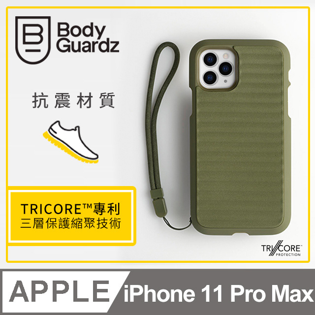 美國 BodyGuardz iPhone 11 Pro Max Momentum 抗衝擊曲線軍規殼 - 軍綠