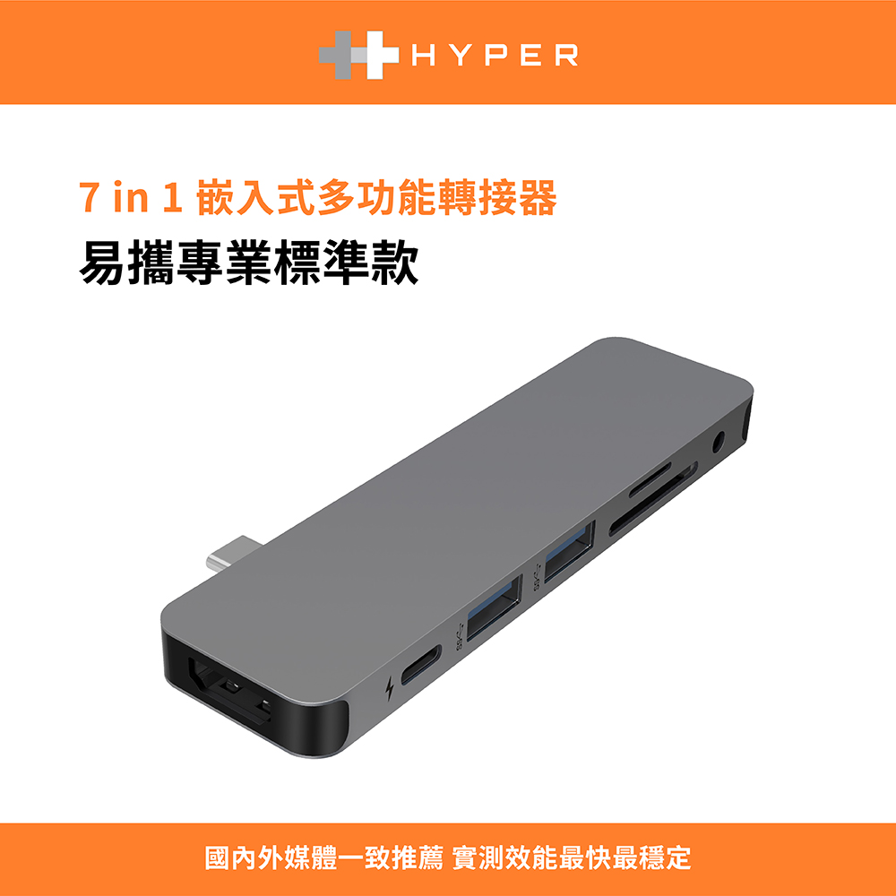 HyperDrive 7-in-1 USB-C Hub-太空灰