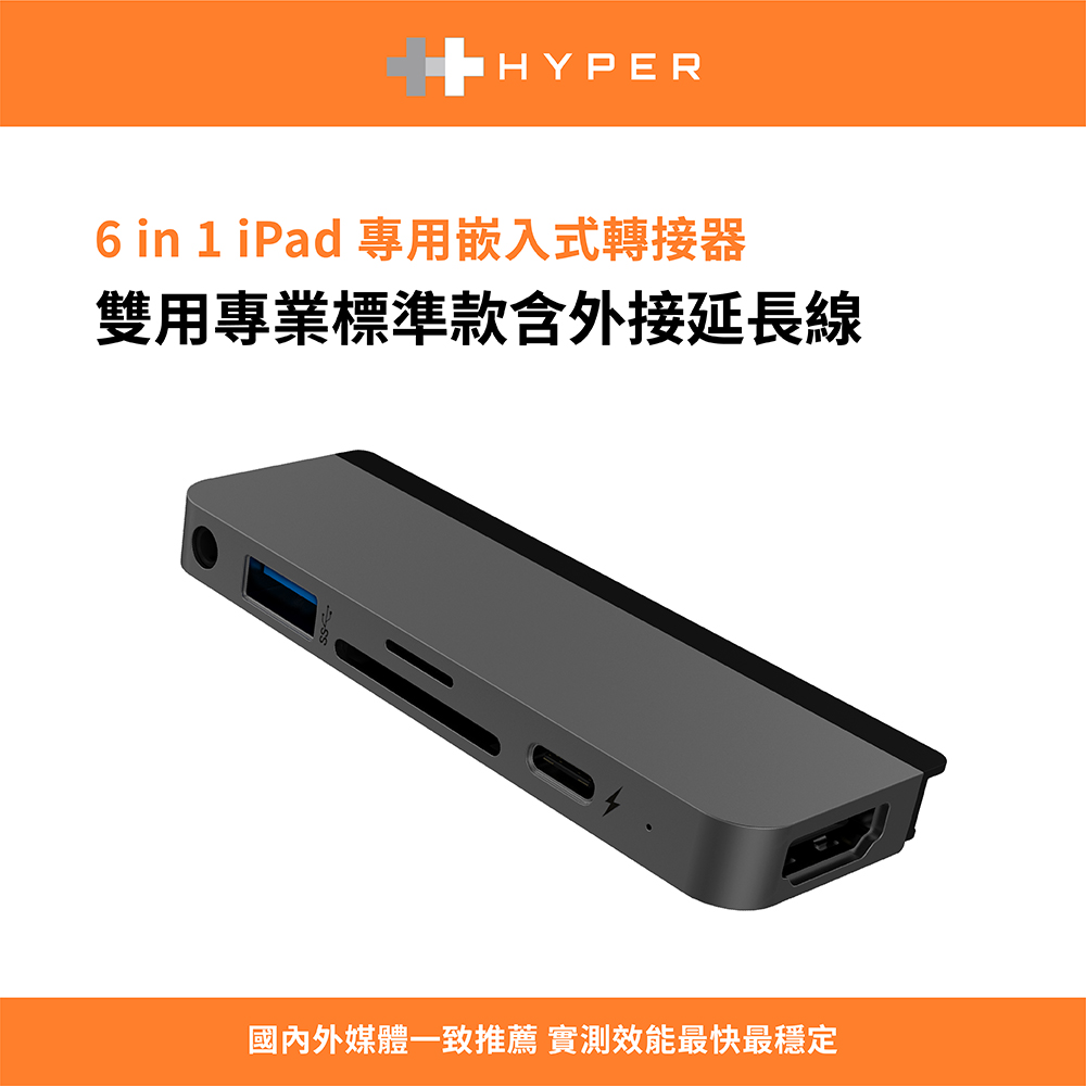 HyperDrive 6-in-1 iPad Pro USB-C Hub-太空灰