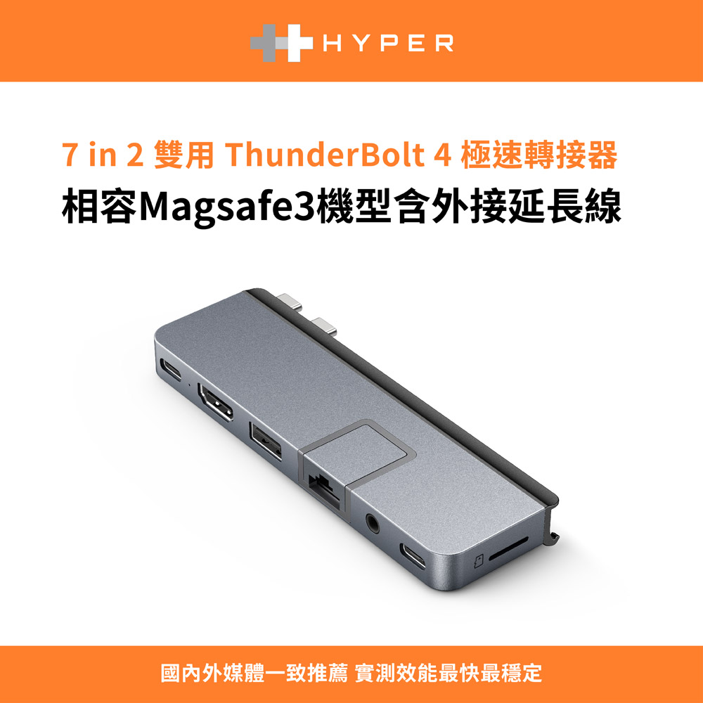 HYPER 7-in-2 USB-C Hub(Magsafe)-太空灰