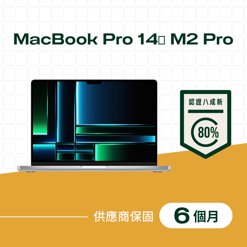 Apple蘋果 MacBook Pro M2 16" Apple MacBook Pro 16吋 M2 Pro晶片搭載強大Apple M2處理器,16GB DDR3記憶體與16GB獨立顯示卡,提供流暢運作與專業效能。16吋 mini LED Retina螢幕解析度達3456 x 2234,支援銀色與太空灰色選擇,適合輕薄商用需求。內建藍芽5.3、無線網路與Mac OS系統,一年保固,重量僅462g,完美行動辦公夥伴。