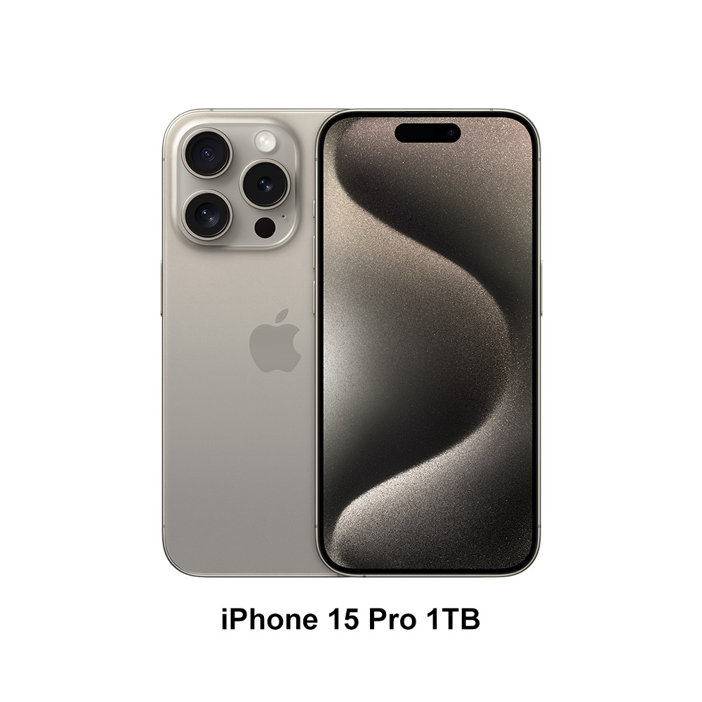 (訂閱方案)Apple iPhone 15 Pro (1TB)