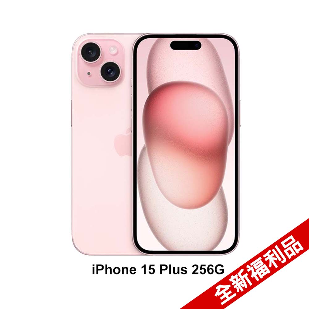 (全新福利品) Apple iPhone 15 Plus (256G)