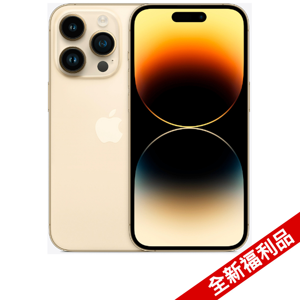 【全新福利品】Apple iPhone 14 Pro Max 1TB 金