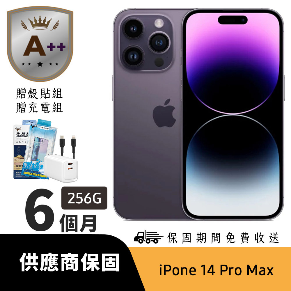 Apple 蘋果 【Ａ++級福利品】iPhone 14 Pro Max 256G 紫色