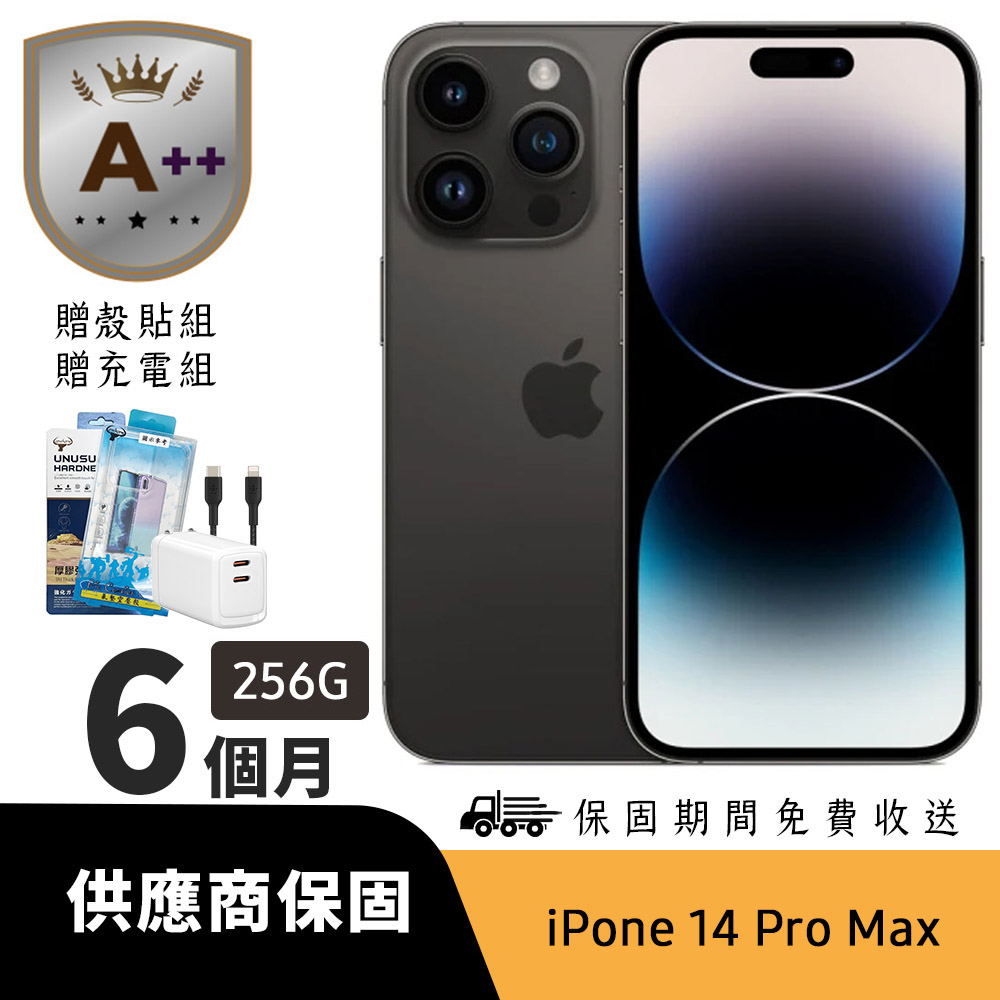 Apple 蘋果 【Ａ++級福利品】iPhone 14 Pro Max 256G 黑色