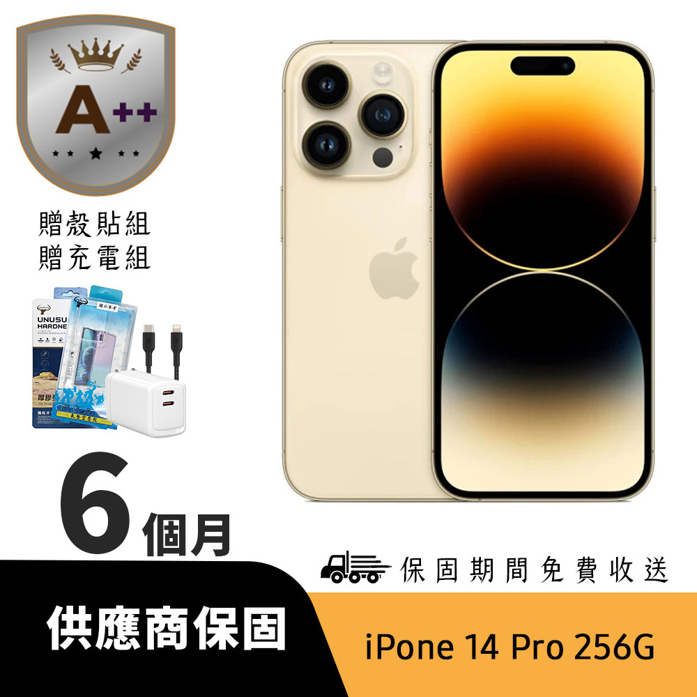 Apple 蘋果 【Ａ++級福利品】iPhone 14 Pro 256G 金色