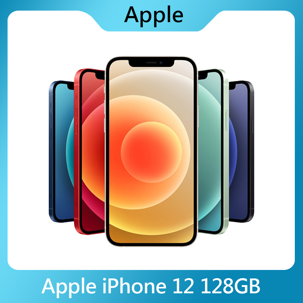 福利品 - Apple iPhone 12 128GB