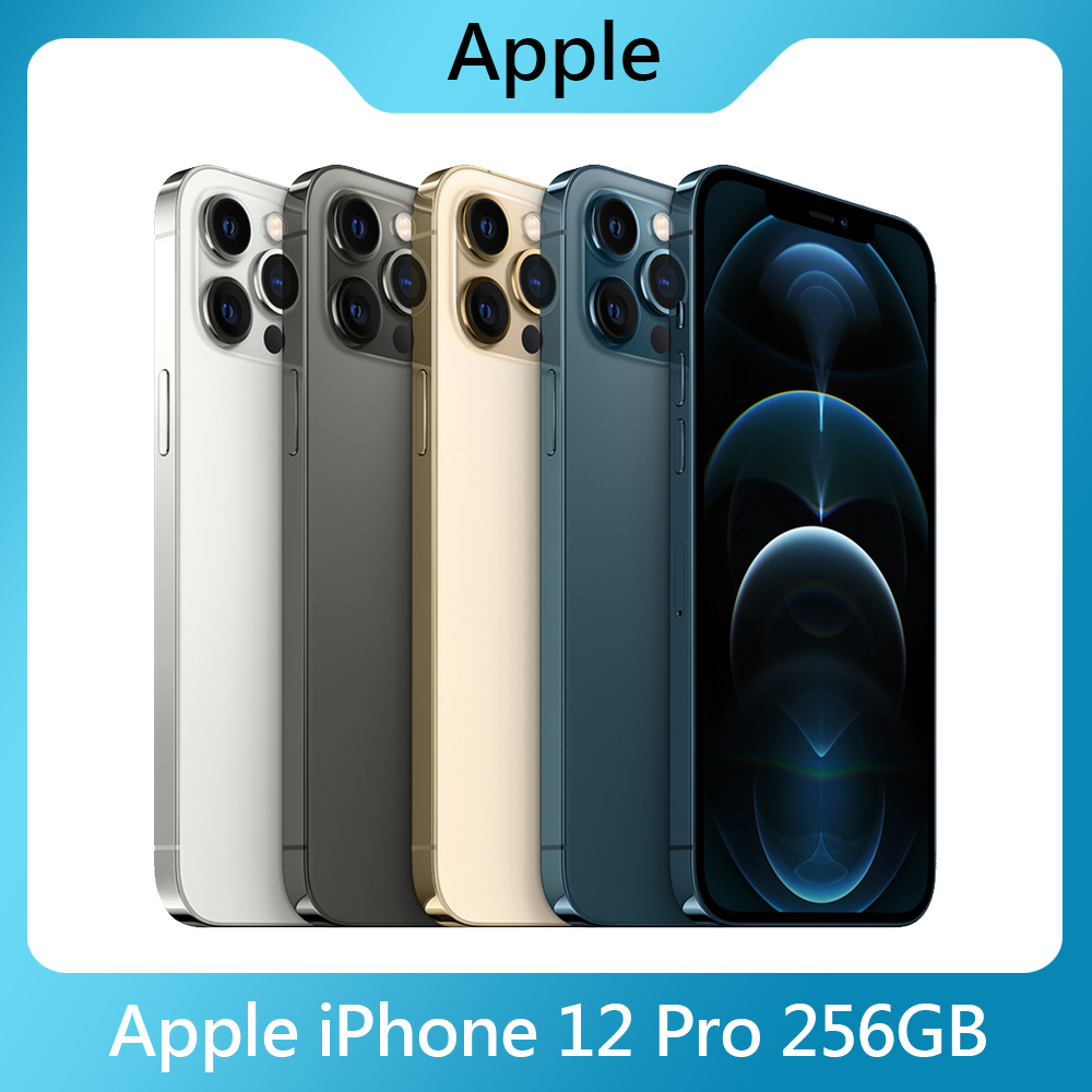 福利品 - Apple iPhone 12 Pro 256GB