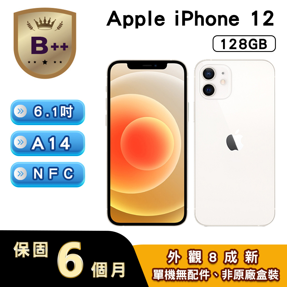 Apple 蘋果 【B++級福利品】iPhone 12 128GB 白色