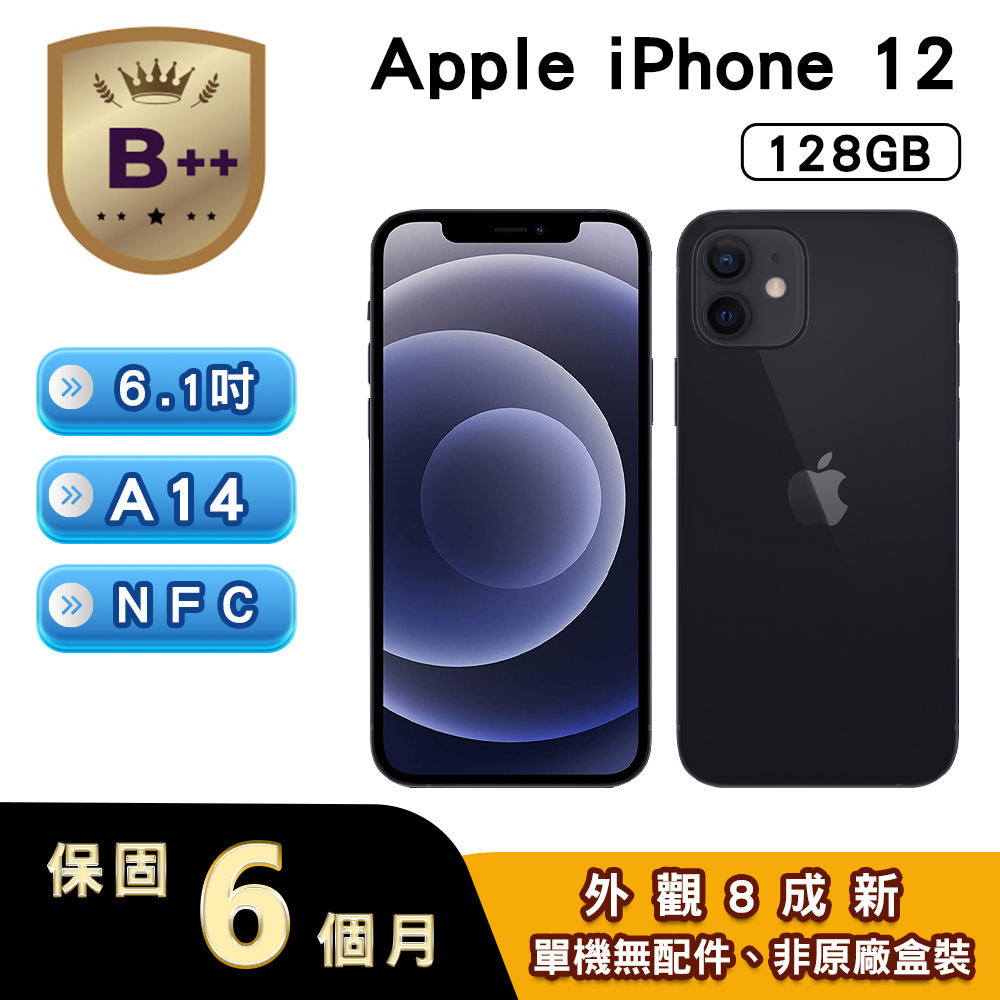 Apple 蘋果 【B++級福利品】iPhone 12 128GB 黑色