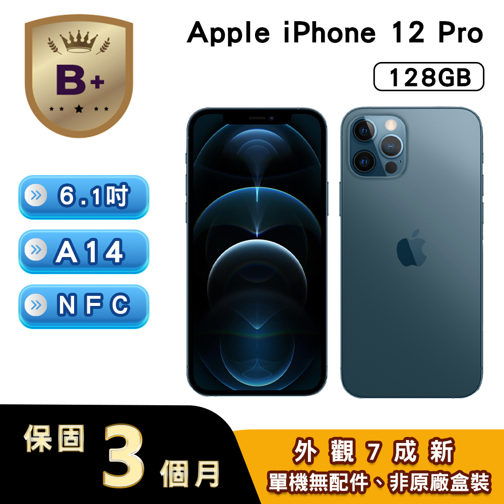 Apple 蘋果 【B+級福利品】iPhone 12 Pro 128GB 太平洋藍