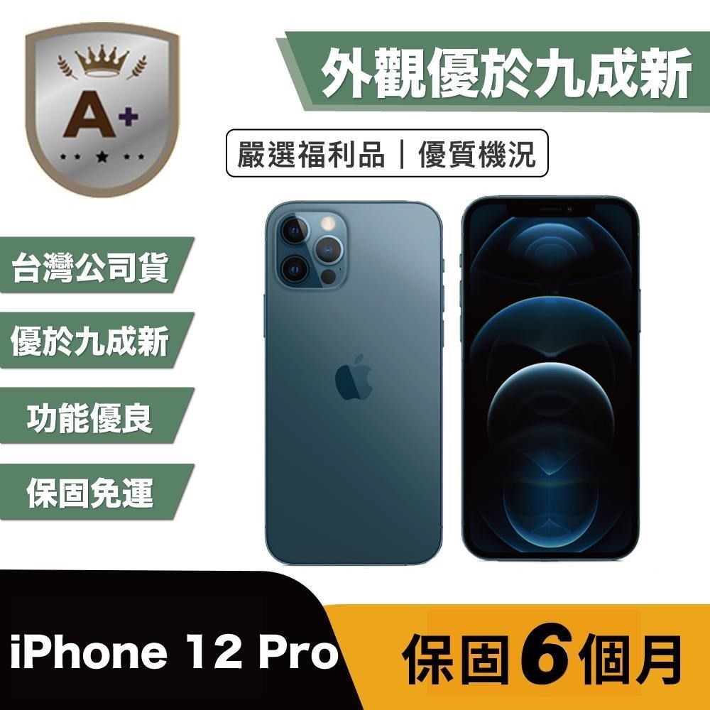 Apple 蘋果 【A+級福利品】iPhone 12 Pro 128G 外觀優於九成新 藍色