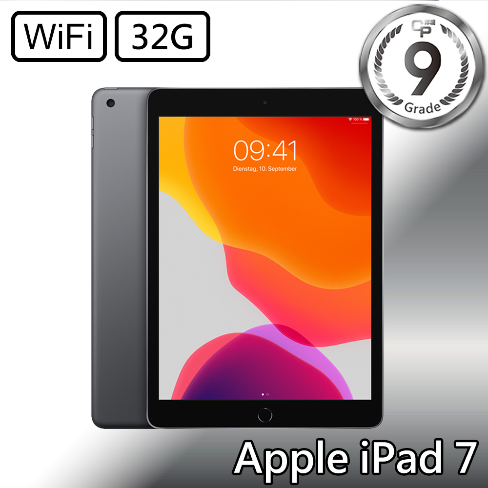 CP認證福利品 - Apple iPad 7 10.2吋 A2197 WiFi 32G - 太空灰