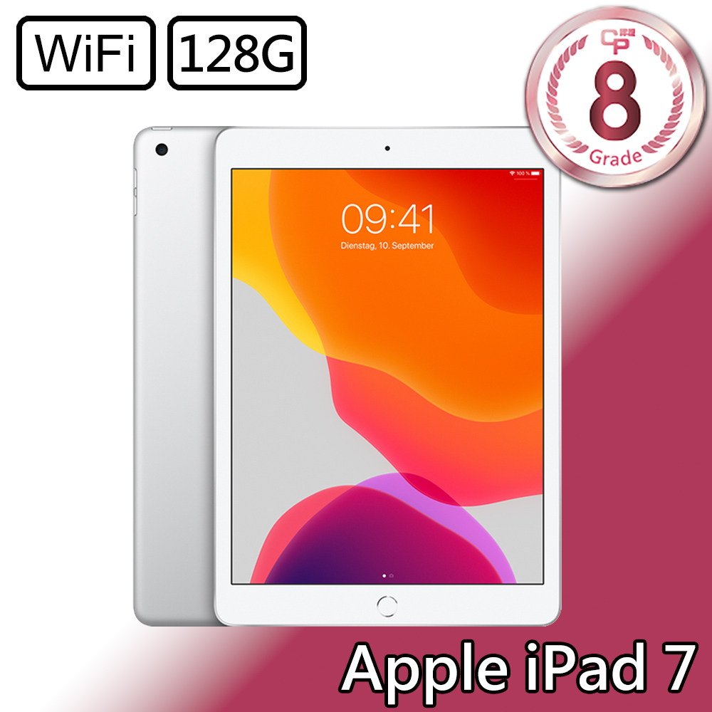 CP認證福利品 - Apple iPad 7 10.2吋 A2197 WiFi 128G - 銀色