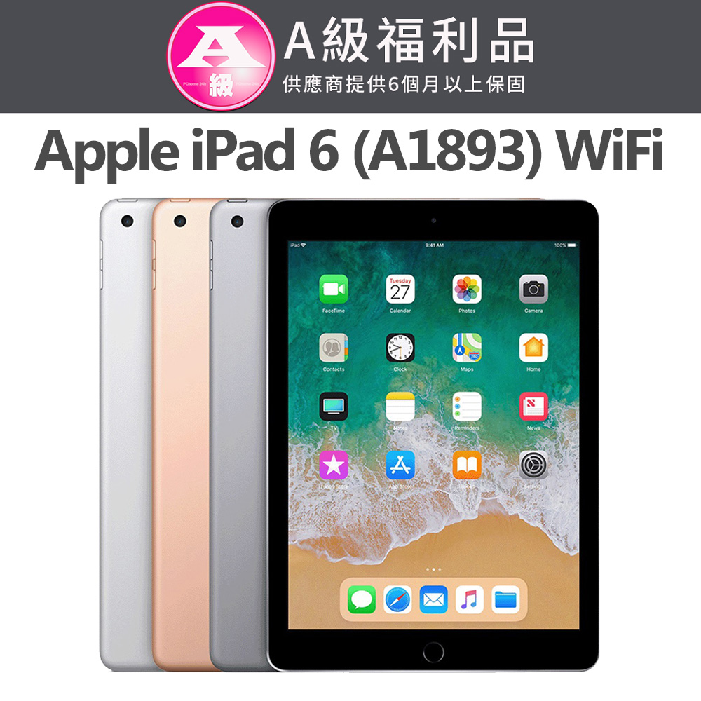 【福利品】Apple iPad 6 WiFi (A1893) 32G