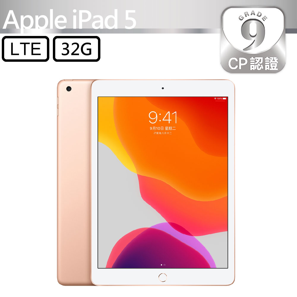 【CP認證福利品】Apple iPad 7 10.2吋 A2198 LTE 32GB 金色