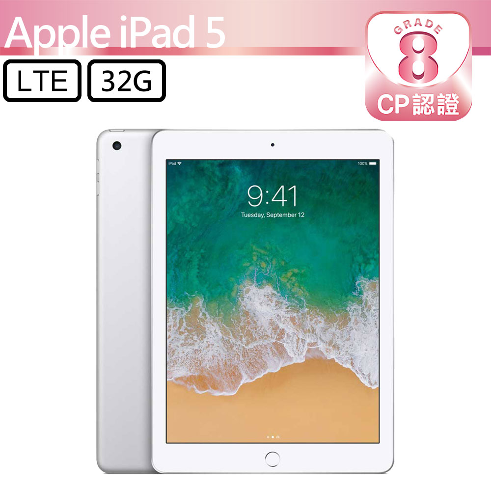 Apple 蘋果 【CP認證福利品】 iPad 5 2017 32GB LTE 9.7 吋平板電腦 A1823 銀色
