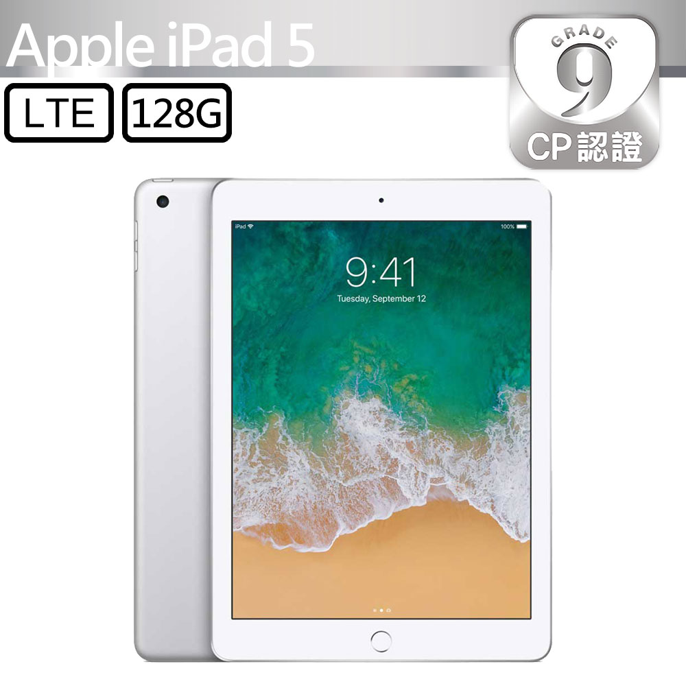 Apple 蘋果 【CP認證福利品】 iPad 5 2017 128GB LTE 9.7 吋平板電腦 A1823 銀色
