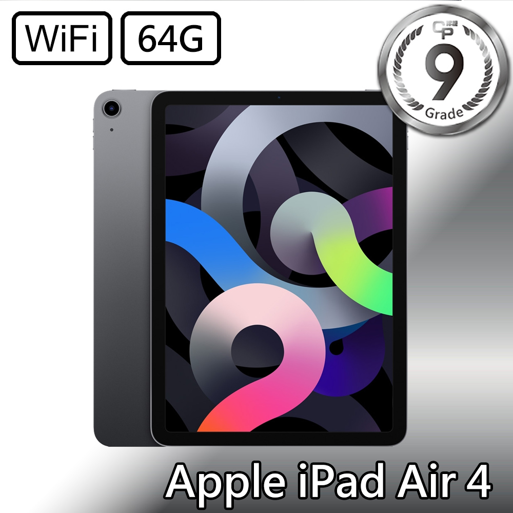 CP認證福利品 - Apple iPad Air 4 10.9吋 A2316 WiFi 64G - 太空灰