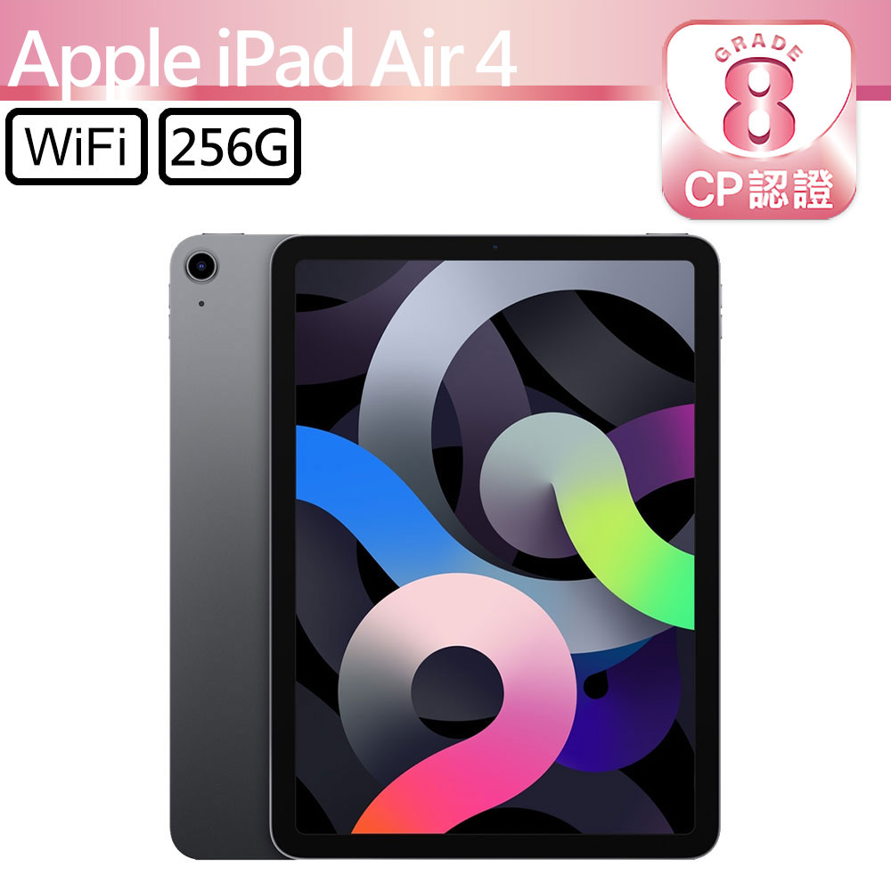 Apple 蘋果 【CP認證福利品】 iPad Air 4 2020 256GB WiFi 10.9吋平板電腦 A2316 太空灰