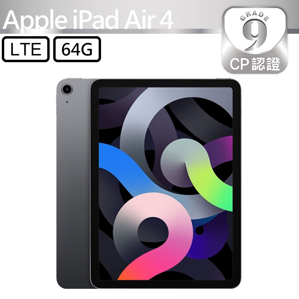 Apple 蘋果 【CP認證福利品】iPad Air 4 2020 64GB LTE 10.9吋平板電腦 A2072 太空灰