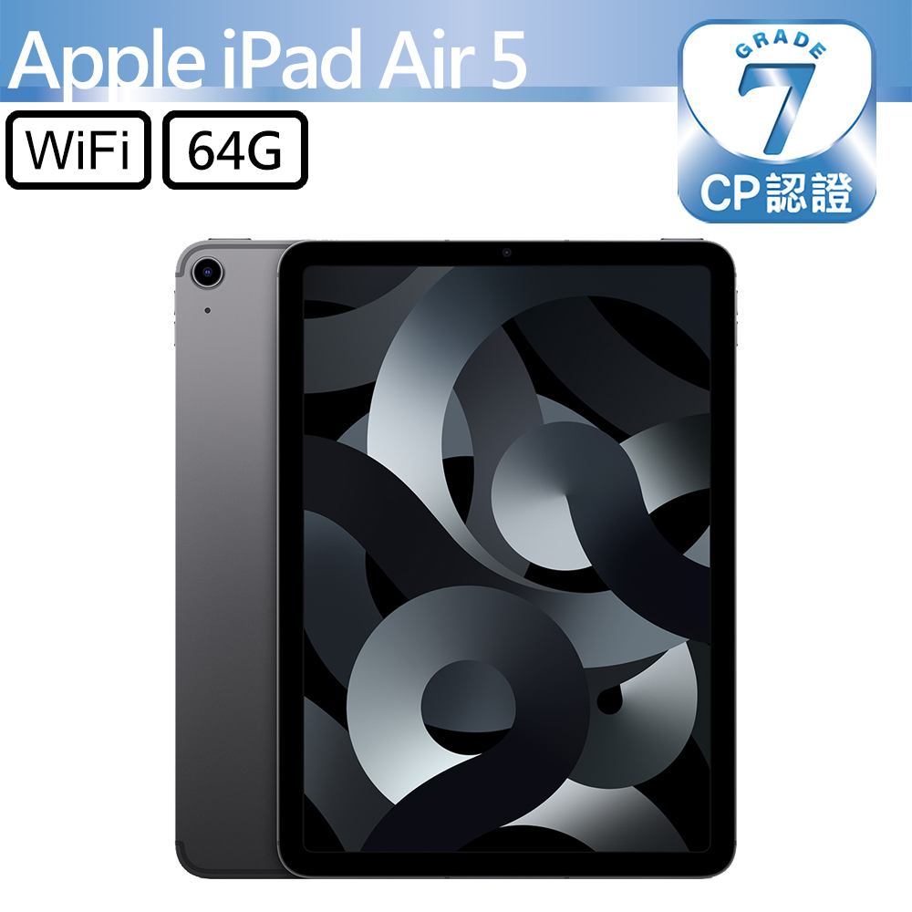 Apple 蘋果 【CP認證福利品】iPad Air 5 2022 64GB WiFi 10.9吋平板電腦 A2588 太空灰