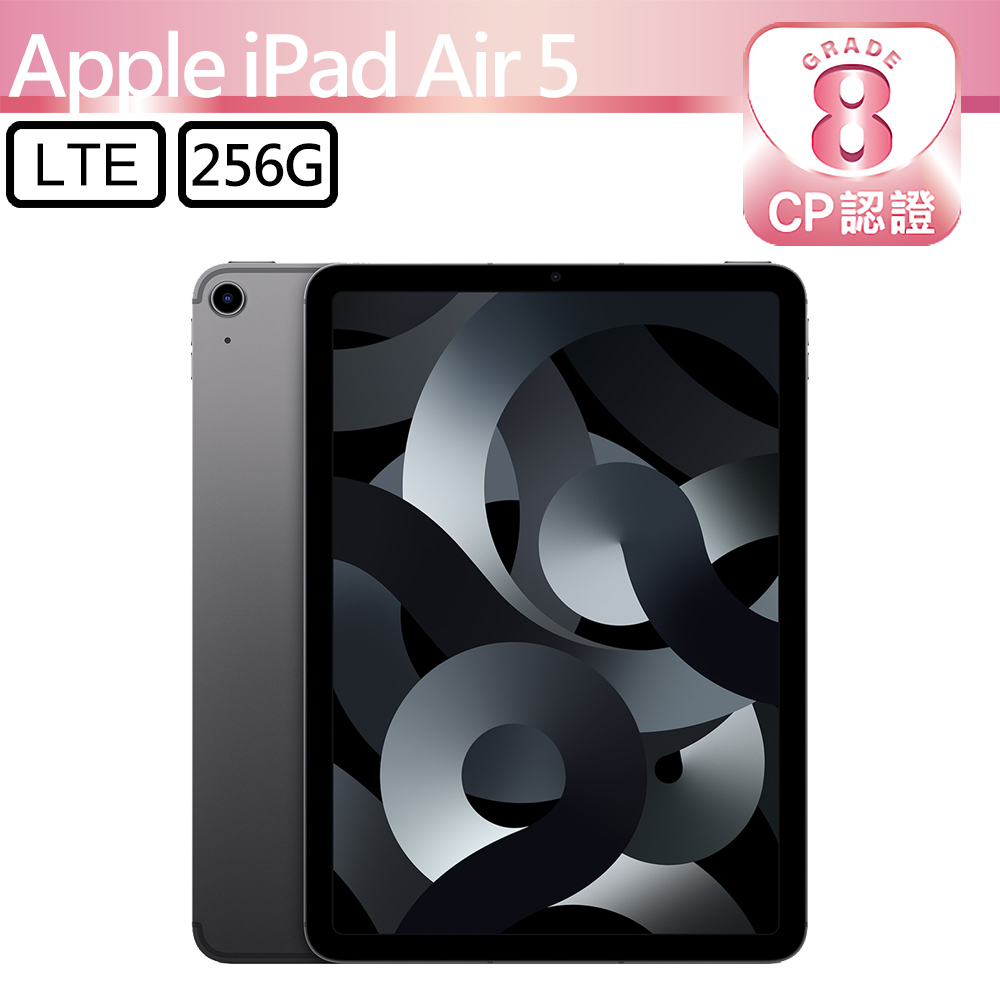 Apple 蘋果 【CP認證福利品】iPad Air 5 2022 256GB LTE 10.9吋平板電腦 A2589 太空灰