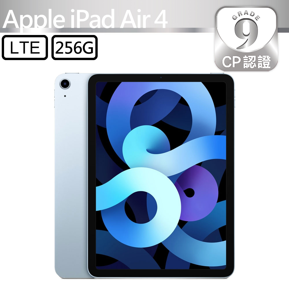 Apple 蘋果 【CP認證福利品】iPad Air 4 2020 256GB LTE 10.9吋平板電腦 A2072 天藍