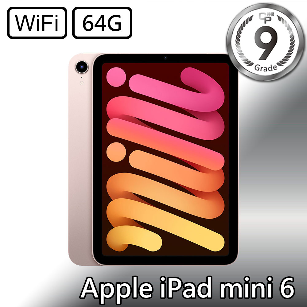 CP認證福利品 - Apple iPad Mini 6 8.3吋 A2567 WiFi 64G - 粉紅色
