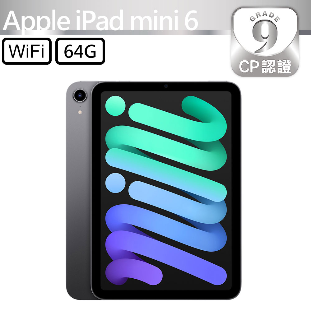 CP認證福利品 - Apple iPad Mini 6 8.3吋 A2567 WiFi 64G - 太空灰