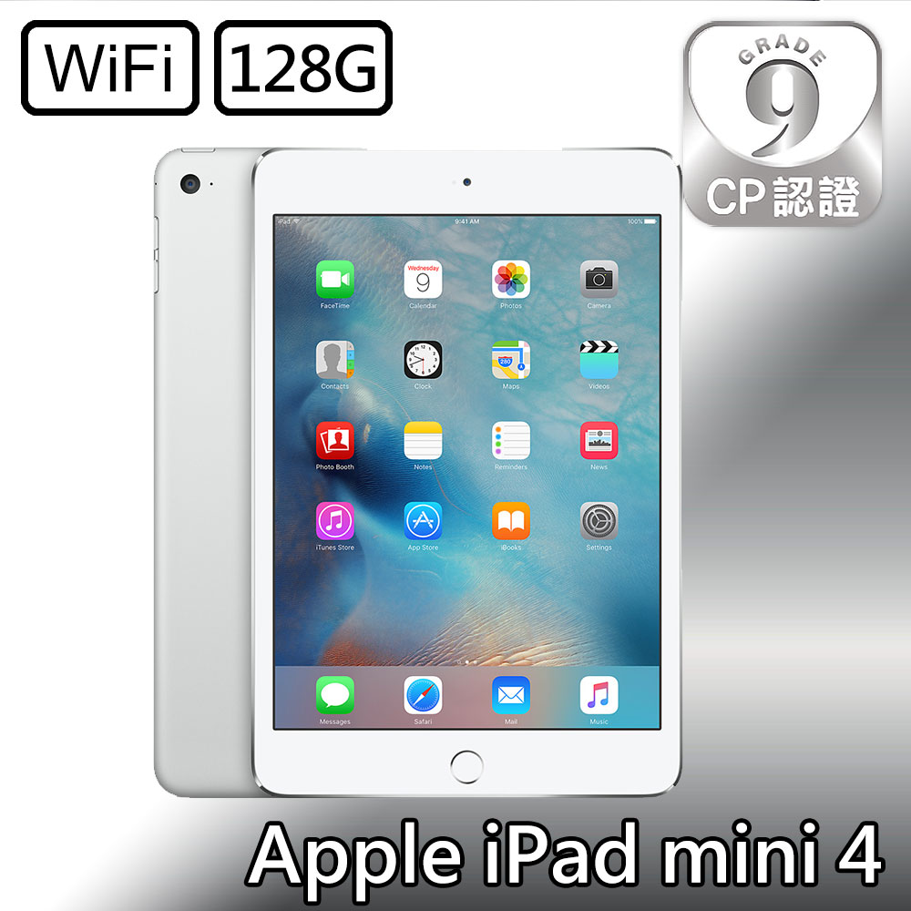CP認證福利品 - Apple iPad Mini 4 7.9吋 A1538 WiFi 128G - 銀色